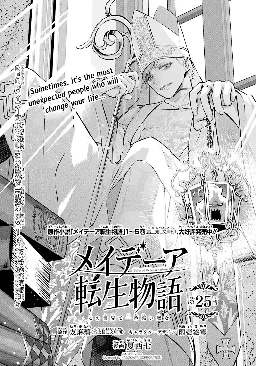 Maydare Tensei Monogatari: Kono Sekai de Ichiban Warui Majo Chapter 25 2